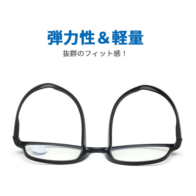 【クーポン利用で10%OFF】 ブルーライトカット メガネ 眼鏡 老眼鏡 度入り pcメガネ UVカット 30%カット 紫外線カット パソコン用メガネ 老眼 輻射防止 目の疲れを緩和する 携帯用 頭痛の緩和 目に優しい おしゃれ レディース メンズ 男女兼用 黒 ブラック 赤 レッド