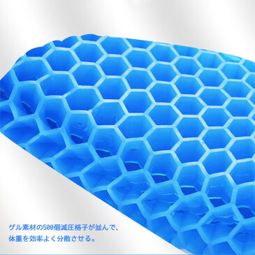 【30%OFFクーポン適用】 ゲルクッション 二重ハニカム構造 ジェルクッション ハニカム構造 座布団 カバー付き サポートクッション 衝撃吸収 クッション 無重力クッション 卵が割れない 体圧分散 腰痛 坐骨神経痛 デスクワーク オフィス 車 運転 ドライブ 座り仕事