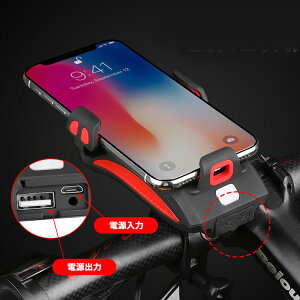 【クーポン利用で30%OFF】 自転車ホルダー ライト USB充電式 LEDヘッドライト 自転車ヘッドライト 大容量2000mah フロントライト ホルダー 防水 角度調整 スマホスタンド 3つ点灯モード スマホ充電可能 400ルーメン 高輝度 防水 懐中電灯 夜間乗り ウォーキング 登山 防災通販格安セール情報 楽天 通販