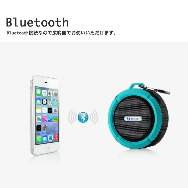 【クーポン利用で10%OFF】 ワイヤレススピーカー bluetooth スピーカー 防水 ブルートゥース ミニスピーカー ポータブル usb充電 コンパクト 小型 軽量 高音質 防塵 吸盤 耐振 ハンズフリー通話 おしゃれ アウトドア キャンプ お風呂 iPhone iPad Android タブレット対応