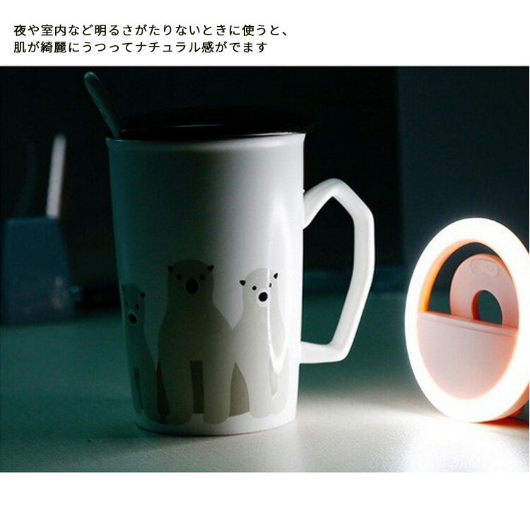 【20%OFFクーポン適用】 自撮りライト セルカライト クリップ式 LEDリングライト スマホライト USB充電 美人自撮りランプ スマホ iPhone Android タブレット 3段階明るさ調整 角度調節 軽量 持ち運び 盛れる 在宅 ビデオ会議 YouTube ライブ配信 黒 白 ピンク ブルー