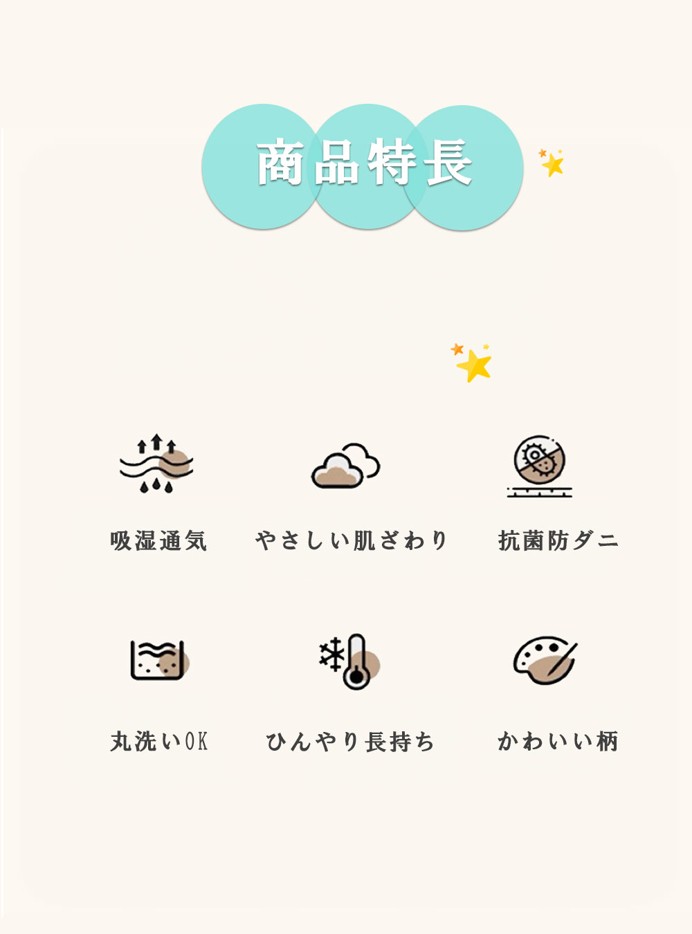 【限定価格☆30%OFF】ベビーカー シート メッシュ クッション 涼感 おしゃれ かわいい 軽量 簡単装着 ベビーカーマット通気 薄手 夏 ベビーカーシート ベビーカー マット カーシート ベビーカーグッズ 出産準備 出産祝い おでかけ ベビー 赤ちゃん 新生児 プレゼント ギフト