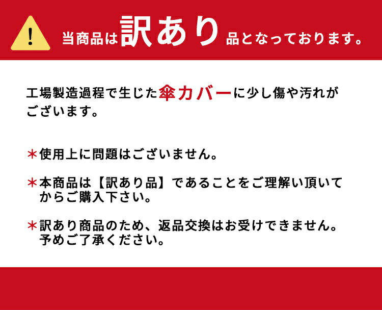 【10%OFFクーポン】 【訳あり】 折りたたみ傘 軽量 子供用 自動開閉 折り畳み傘 簡単 ワンタッチ 大きい コンパクト 軽い 晴雨兼用 98cm 8本骨 uvカット 濡れない 強風 耐風 遮光 撥水 頑丈 丈夫 風に強い おしゃれ 可愛い かわいい こども キッズ 男の子 女の子 アウトドア