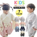 \700円OFF☆5/7日迄/袴セット お宮参り 袴 男の子 女の子 キッズ ベビー 赤ちゃん 子供 初節句 ベビー袴 はかま 上下セット 七五三 着物 和服 ...