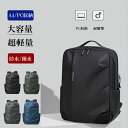 \超特価☆20%OFF/リュック メンズ ビジネスリュックサック バックパック大容量 防水 収納 軽量 a4 pc 多機能 収納 出張 旅行 ジム ナイロン ポケット 撥水 防水 通勤 登山 スポーツ アウトドア 黒 グレー ブルー グリーン