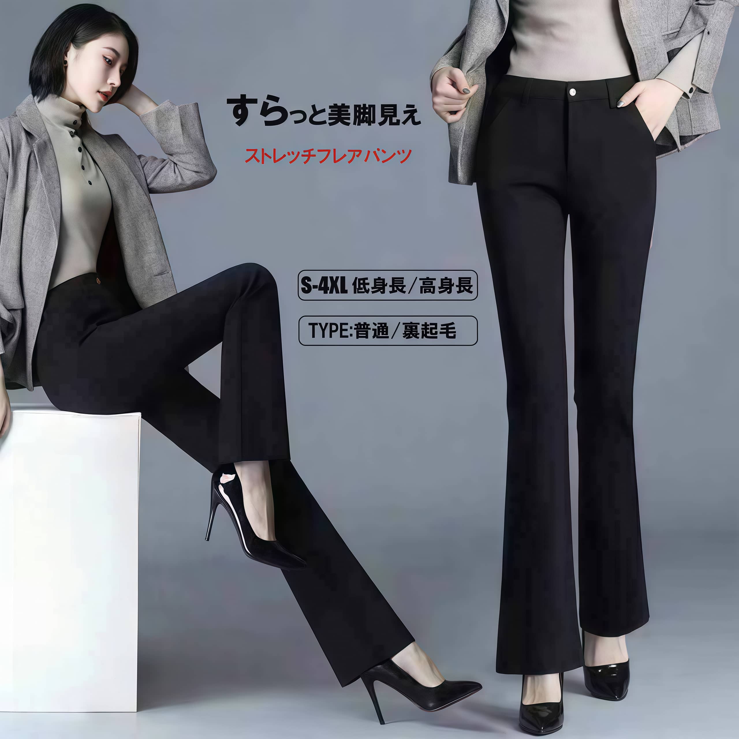 楽天市場】ハイウエスト ブーツカット パンツ(レディース 楽天市場】ハイウエスト ブーツカット パンツ(レディース