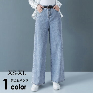 【20%OFFクーポン適用】 デニム ワイドパンツ デニムパンツ レディース ワイドデニムパンツ ガウチョパンツ ハイウエスト ジーンズ ストレート ジーパン Gパン 綿 コットン パンツ 大きいサイズ ゆったり 体型カバー きれいめ カジュアル おしゃれ かわいい ブルー