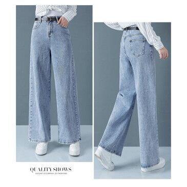 【20%OFFクーポン適用】 デニム ワイドパンツ デニムパンツ レディース ワイドデニムパンツ ガウチョパンツ ハイウエスト ジーンズ ストレート ジーパン Gパン 綿 コットン パンツ 大きいサイズ ゆったり 体型カバー きれいめ カジュアル おしゃれ かわいい ブルー