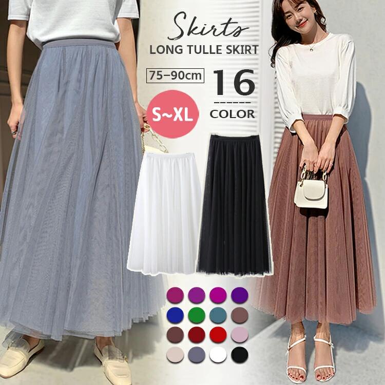 【クーポンで10%OFF】 シフォンスカート プリーツ スカート ロング マキシ シフォン プリーツスカート フレアスカート 春 夏 秋 冬 aライン シースルー 大きいサイズ おしゃれ 大人可愛い かわいい 可愛い きれいめ ふんわり ナチュラル 涼しい 体型カバー 黒 白 赤 ピンクのサムネイル