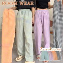 \5/25迄☆15%OFF/ ルームウェアパンツ ギンガムチェック ルームウェア リラックスパンツ ロングパンツ ショートパンツ イージーパンツ 接触冷感 夏服...