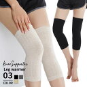 \100円OFF☆5/7日迄/膝サポーター 薄手 しっかり ロング 保温 スポーツ 夏用 蒸れない シルク サポーター 膝 ひざ 膝用 レッグウォーマー 女性 ...
