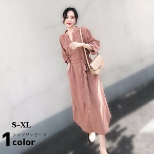期間限定30 Offクーポン シャツワンピース ロング 春 夏 秋 ワンピース シャツ レディース 5分袖 半袖 大きいサイズ バルーン袖 ミモレ ガウンシャツ マキシワンピース きれいめ Aライン 大人 上品 かわいい カジュアル シンプル 可愛い 無地 ゆったり 羽織り ピンクの 期間限定30 Offクーポン シャツワンピース ロング 春 夏 秋 ワンピース シャツ レディース 5分袖 半袖 大きいサイズ バルーン袖 ミモレ ガウンシャツ マキシワンピース きれいめ Aライン 大人 上品 かわいい カジュアル シンプル 可愛い 無地 ゆったり 羽織り ピンクの
