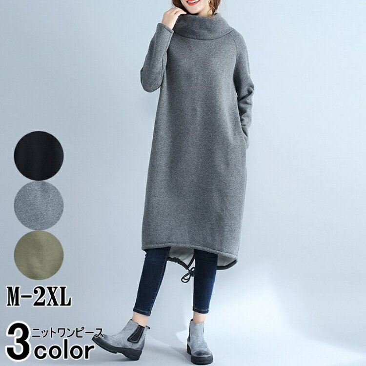 知らなくていい５話ケイト 吉高のコートコーデに欠かせない 首元ストールまとめ あたらしいもの好き くいしんぼうな薬剤師ママブログ