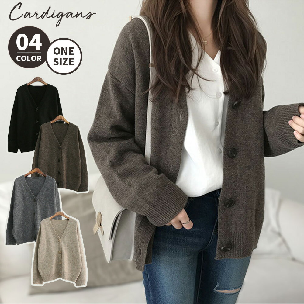【クーポンで20%OFF】【高評価】カーディガン ニット レディース 春 秋冬 オフィス ニットカーディガン 厚手 長袖 vネック ドロップショルダー トップス...