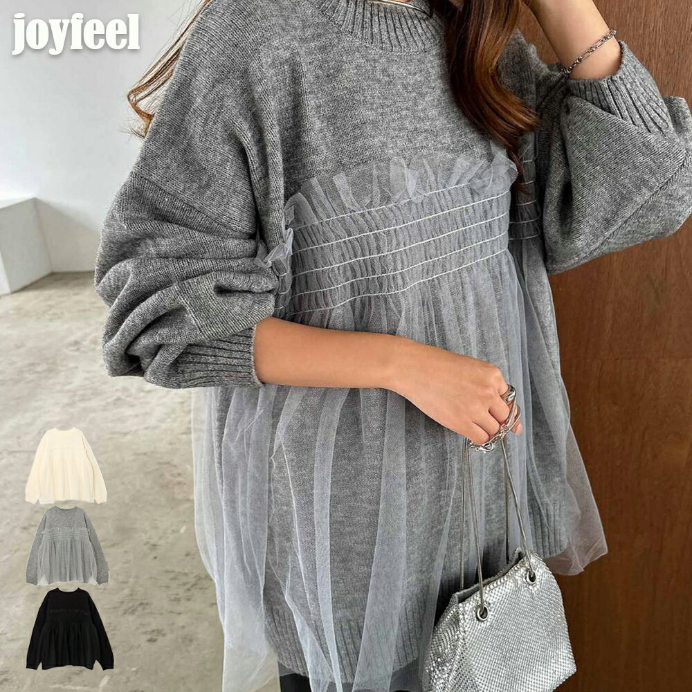 【クーポンで★20%OFF】 ニットセーター レディース タートルネック 長袖 ニットトップス トップス ニット セーター 秋冬 大きいサイズ ゆったり 無地 シンプル カジュアル おしゃれ あったか オフィス ビジネス OLのサムネイル