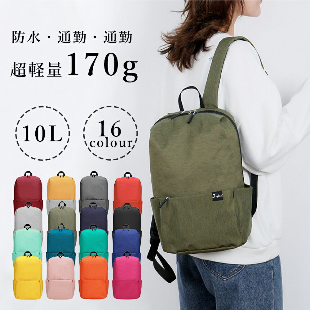 【最大36倍 5/20限定】 ノベルティ付 【公認販売店】 コールマン Coleman リュック デイパック C-SERIES C-DAY PACK リュックサック バッグ アウトドア 通学 A4 メンズ レディース C-デイパック