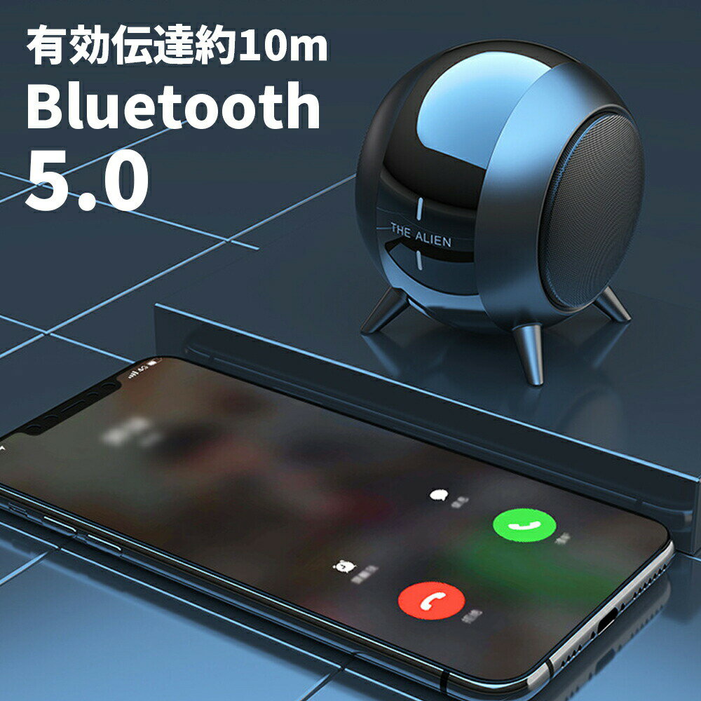 【10%OFFクーポン】 ワイヤレススピーカー スピーカー bluetooth 高音質 ワイヤレス ブルートゥース おしゃれ iphone android ipad スマホ パソコン 小型 usb 充電式 かわいい コンパクト ミニ 携帯 ハンズフリー 通話 音楽 ポータブル インテリア 屋外 キャンプ 黒 赤