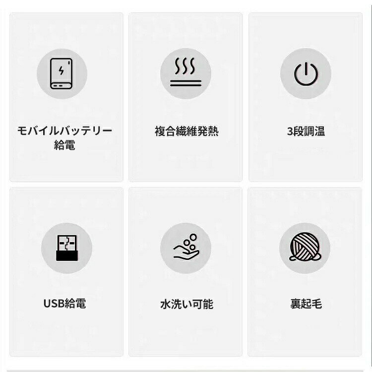 【10%OFFセール】 電熱パンツ ヒーターパンツ 加熱パンツ USB給電 3段温度調整 高い弾力 裏起毛 室内着 血行促進 レディース 秋冬 裏起毛 温度調整 冷え性対策 関節 膝 伸縮性 ライダー アウトドア 登山 釣り 通勤 通学 生理 冷え性 防寒 男女兼用 大きいサイズ