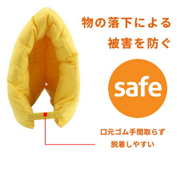 【10%OFFクーポン】 防災ずきん 小学生 高学年 中学生 大人 防災グッズ 一人用 子供用 女性用 防災用品 火災 防災クッション 座布団 子ども 子供 キッズ 災害 椅子 防炎 地震 防護 中綿 名札 男の子 女の子 入学祝い 卒園祝い 小学校 プレゼント ギフト 乳幼児