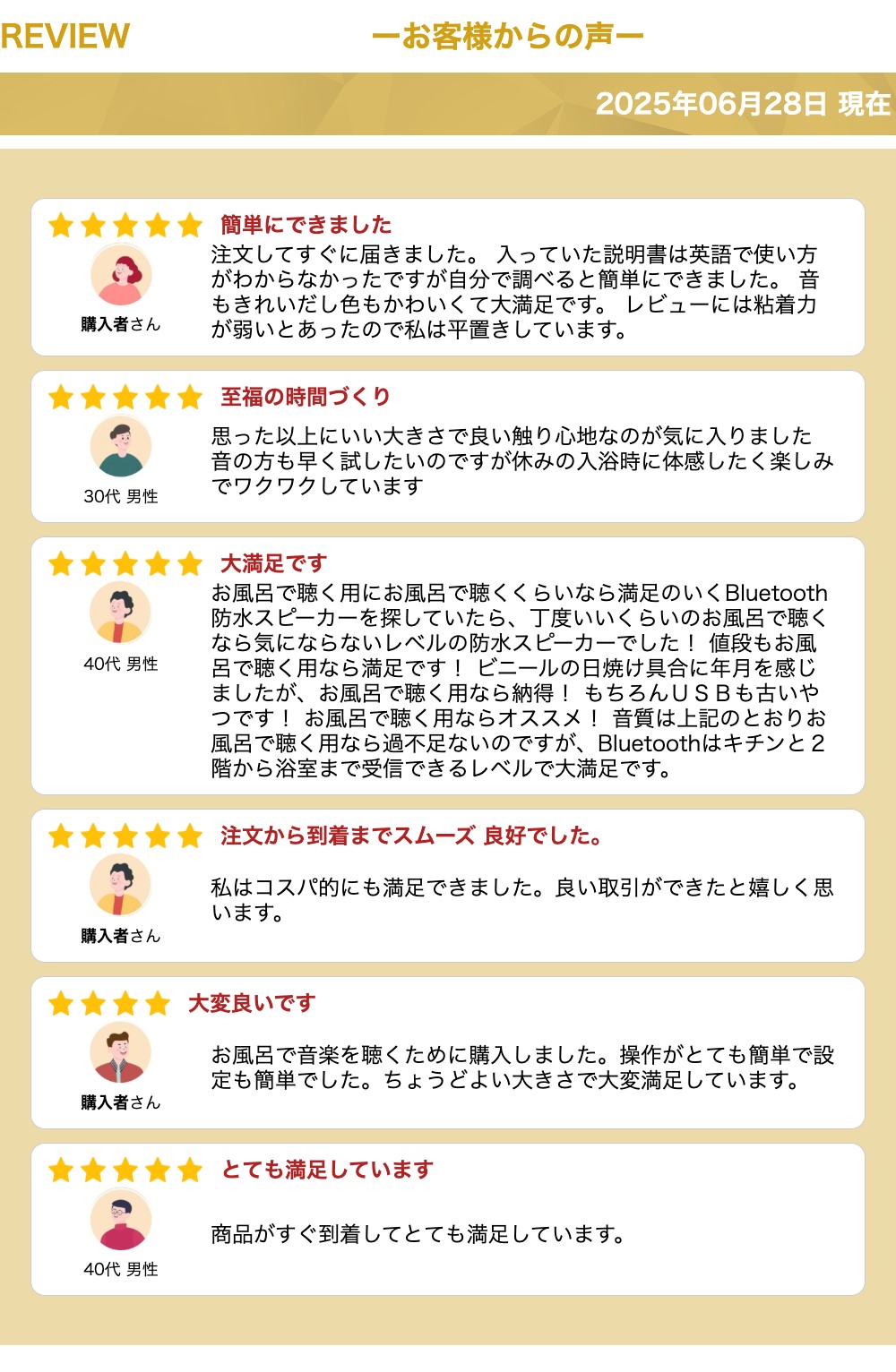 【6/1迄☆25%OFF】防水スピーカー 風呂 高音質 ブルートゥース ワイヤレス スピーカー 防水 スマホスピーカー マイク付き usb充電式 ハンズフリー 通話 吸盤 コンパクト ポータブル iphone android スマホ アンドロイド アイフォン お風呂 キャンプ