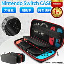 \200円OFF☆5/7日迄990円~/【楽天1位】switch ケース switch2 有機 el スイッチ ケース 収納ケースNintendo Switch...