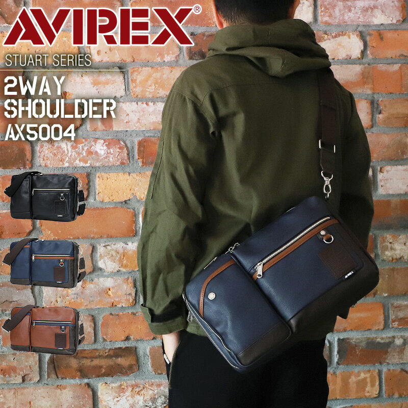 楽天BAG SHOP ARRアヴィレックス ショルダーバッグ メンズ AVIREX アビレックス ボディバッグ 2WAY 斜めがけ かっこいい ブランド 男女兼用 ユニセックス 斜めがけバッグ ワンショルダーバッグ AX5004 スチュアート STUART B5 大人 通勤 通学 レディース 人気 20代 30代 40代 50代