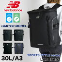 楽天BAG SHOP ARRニューバランス リュック 30L 大容量 2024 新作 限定モデル new balance メンズ レディース ボックスリュック 通学 バッグ 女子 男子 おしゃれ かわいい かっこいい ブランド スクエア 撥水 軽量 スクールリュック 人気 PC 通勤 A3 B4 中学 高校 大学 LAB45692