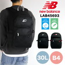 ニューバランス リュック 30L 大容量 2024 新作 new balance メンズ レディース デイパック 通学 バッグ 男子 女子 かわいい おしゃれ ...