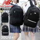 【2024年12月入荷】 ニューバランス リュック リュックサック 30L 大容量 new balance メンズ レディース デイパック バックパック 通学 ...