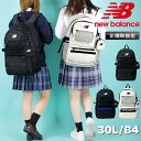 【2025年1月入荷】 ニューバランス リュック リュックサック 30L 大容量 new balance メンズ レディース デイパック バックパック 通学 高...