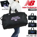 ニューバランス ボストンバッグ 修学旅行 旅行 メンズ new balance 大容量 55L レディース 小学生 中学生 高校生 男子 女子 学生 トラベル ...