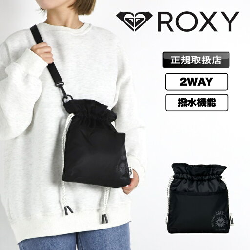 ロキシー ショルダーバッグ ROXY レディース 女の子 2WAY ワンショルダーバッグ ミニショルダー 巾着バッグ ショルダーポーチ ポシェット 斜め掛け 肩掛け 手持ち 女子高生 高校生 撥水 旅行 軽量 1.6L A6 アウトドア サーフィン ストリート普段使い 小さめ RBG244309 ロキシー ショルダーバッグ ROXY レディース 女の子 2WAY ワンショルダーバッグ ミニショルダー 巾着バッグ ショルダーポーチ ポシェット 斜め掛け 肩掛け 手持ち 女子高生 高校生 撥水 旅行 軽量 1.6L A6 アウトドア サーフィン ストリート普段使い 小さめ RBG244309