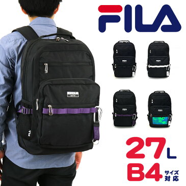 FILA フィラ UNIVERSE ユニバース 7730 リュック デイパック リュックサック バックパック B4 A4 27L メンズ レディース 男女兼用 ジュニア 学生 高校生 中学生 大学生 普段使い タウン デイリー 通勤 通学 スポーツ 部活 軽量 カジュアル ブランド 人気