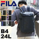 フィラ 黒 リュック 女子 FILA サイン スクエアリュック リュックサック バックパック デイパック B4 A4 24L メンズ レディース 男女兼用 ジュニア 学生 高校生 中学生 タウン 通勤 通学 スポーツ 部活 旅行 撥水 PC収納 軽量 おしゃれ カジュアル ブランド 人気 7761
