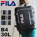 フィラ リュック フィラ 黒 リュック スクエアリュック 女子 FILA サイン リュックサック バックパック デイパック 30L B4 A4 メンズ レディース 男女兼用 ジュニア 学生 高校生 中学生 タウン 通勤 通学 スポーツ 部活 旅行 撥水 PC収納 軽量 おしゃれ カジュアル ブランド 人気 7762