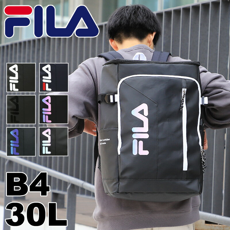 フィラ 黒 リュック スクエアリュック 女子 FILA サイン リュックサック バックパック デイパック 30L B4 A4 メンズ レディース 男女兼用 ジュニア 学生 高校生 中学生 タウン 通勤 通学 スポーツ 部活 旅行 撥水 PC収納 軽量 おしゃれ カジュアル ブランド 人気 7762