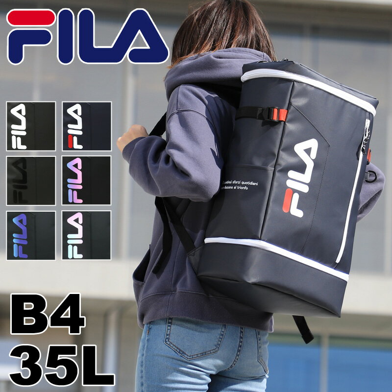 フィラ スクエアリュック FILA サイン リュックサック バックパック デイパック B4 A4 2層　2ルーム メンズ レディース 男女兼用 ジュニア 学生 高校生 中学生 普段使い タウン 通勤 通学 スポーツ 部活 旅行 撥水 PC収納 軽量 おしゃれ カジュアル ブランド 人気 7763