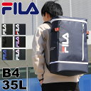 楽天BAG SHOP ARRフィラ スクエアリュック FILA サイン リュックサック バックパック デイパック B4 A4 2層　2ルーム メンズ レディース 男女兼用 ジュニア 学生 高校生 中学生 普段使い タウン 通勤 通学 スポーツ 部活 旅行 撥水 PC収納 軽量 おしゃれ カジュアル ブランド 人気 7763