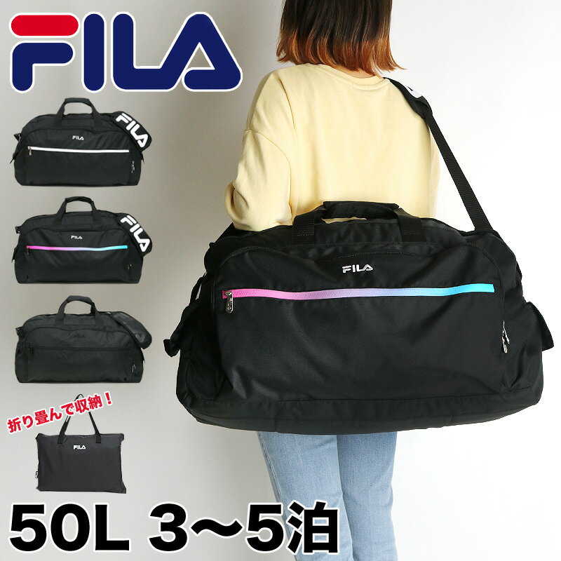 ■ ITEM FILA(フィラ) セグレート ボストンバッグ ■ ITEM NO. 7836 ■ POINT ・使わない時に小さく収納出来る！旅行先で荷物が増えた時に活躍！独自構造の折り畳めるボストンバッグ。 ・折り畳んで付属のマルチトートに収納可能。コンパクトに出来るので使用しない際に保管場所を取りません。マルチトートはサブバッグやシューズ入れとしも使えるので便利！ ・素材には撥水加工を施しているので多少の雨も安心◎※完全防水ではありません。 ・荷物が多い時や長時間の移動時に付属のショルダーベルトを使用してショルダーバッグとしても使える2WAY仕様。ショルダーパット付きなので肩掛けした際の負担を軽減。 ・背面にスーツケースのハンドルにセット出来るキャリーオン対応のベルト付き。 ・フロントのロゴ刺繍がアクセント。 ・マジックテープでしっかりとまとめられ握り易いハンドルグリップ。 ・3〜5泊程度の旅行に対応。 ・ポケットも充実でしっかりと仕分け出来るので便利。 ・スポーツブランドならではのカジュアルなデザインと機能性で、旅行やレジャー、部活動などのスポーツシーンと幅広く活躍するアイテムです。 ■ 関連キーワード ボストンバッグ ショルダーバッグ 2WAY 斜め掛けバッグ 肩がけ 50L 50リットル 折り畳み 折りたたみ パッカブル パッカブルバッグ ポータブル ポータブルバッグ メンズ レディース 男性 女性 男子 女子 ユニセックス 男女兼用 ジュニア 学生 大学生 高校生 中学生 ブランド 普段使い タウン デイリー 通勤 通学 スポーツ 部活 旅行 トラベル アウトドア レジャー 修学旅行 林間学校 臨海学校 出張 ジム 部活 クラブ活動 スポーツ 3〜5泊 3泊 4泊 5泊 おしゃれ カジュアル ポリエステル プレゼント 軽量 ブラック クロ 黒 FILA フィラ 鞄 かばん カバン バッグ BAG 人気 誕生日 バレンタインデー　ホワイトデー クリスマス 父の日 母の日 入学祝い 進学祝い プレゼント ギフトFILA(フィラ) セグレート ボストンバッグ 7836 商品名 FILA(フィラ) セグレート ボストンバッグ 商品番号 7836 サイズ (本体)約W60×H34×D27cm(マルチトート)約W40×H28cm(容量)約50L 重さ 約620g ポケット (外側)ファスナーポケット×2、マジックテープ式ポケット×2(内側)オープンポケット×1 素材 ポリエステル 生産国 中国 カラー BLACK/WHITE、ALL BLACK、BLACK/PURPLE 関連キーワード ボストンバッグ ショルダーバッグ 2WAY 斜め掛けバッグ 肩がけ 50L 50リットル 折り畳み 折りたたみ パッカブル パッカブルバッグ ポータブル ポータブルバッグ メンズ レディース 男性 女性 男子 女子 ユニセックス 男女兼用 ジュニア 学生 大学生 高校生 中学生 ブランド 普段使い タウン デイリー 通勤 通学 スポーツ 部活 旅行 トラベル アウトドア レジャー 修学旅行 林間学校 臨海学校 出張 ジム 部活 クラブ活動 スポーツ 3〜5泊 3泊 4泊 5泊 おしゃれ カジュアル ポリエステル プレゼント 軽量 ブラック クロ 黒 FILA フィラ 鞄 かばん カバン バッグ BAG 人気 誕生日 バレンタインデー　ホワイトデー クリスマス 父の日 母の日 入学祝い 進学祝い プレゼント ギフト ※注意点 1.摩擦、水濡れ、汗の影響によって色落ちすることがあります。 2.鋭利な形状の物を入れないで下さい。破損、破れの恐れがあります。 3.火の近くおよび高温の場所に近づけたり、放置したりしないで下さい。 4.汚れを落とす場合は、水や中性洗剤を使い固く絞った布で拭き取ってください。 5.シンナー、ベンジンなどの有機溶剤の使用は色落ち、変色およびプリントや樹脂加工の剥がれなどの原因となります。また、洗濯もこれらの原因となりますのでおやめ下さい。 6.ご使用後はよく陰干しをし、直射日光を避け風通しのよい場所で保管ください。 7.水洗いは出来ません。