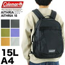 リュック メンズ（10000円程度） コールマン リュック メンズ 15L Coleman AITHRIA エスリア AITHRIA15 リュックサック レディース 通学 通勤 デイパック バックパック エスリア15 A4 アウトドア ブランド 男女兼用 大人 小さめ かわいい 旅行 トレッキング 撥水 PC収納