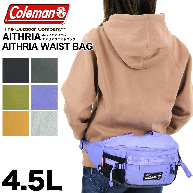 コールマン ショルダーバッグ メンズ コールマン ウエストバッグ メンズ ボディバッグ レディース Coleman AITHRIA エスリア AITHRIA WAIST BAG エスリア ワンショルダーバッグ 斜め掛けバッグ 4.5L 旅行 撥水 アウトドア ブランド レディース 男女兼用 普段使い タウン デイリー