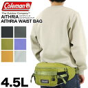 コールマン ウエストポーチ メンズ コールマン ウエストバッグ メンズ ボディバッグ レディース Coleman AITHRIA エスリア AITHRIA WAIST BAG 斜め掛けバッグ ワンショルダーバッグ 4.5L 旅行 撥水 アウトドア ブランド メンズ レディース 男女兼用 普段使い タウン デイリー