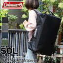 コールマン ボストンバッグ 修学旅行 旅行 レディース 小学生 中学生 高校生 大学生 Coleman TRAVEL BACKPACK BOSTON50 トラベル バックパックボストン50 ボストンリュック リュックサック 2WA…