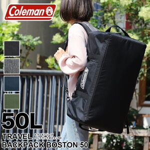 ޥ ܥȥХå ι ι ǥ   ⹻  Coleman TRAVEL BACKPACK BOSTON50 ȥ٥ Хåѥåܥȥ50 ܥȥå åå 2WAY 50L 3 4 ȥɥ ĥ Ӵֳع  ˥  ˻ 