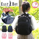 キッズ リュック イーストボーイ 15L 女の子 小学生 低学年 幼稚園 保育園 リュックサック こども 子供 子ども ブランド おしゃれ かわいい お泊り保育...