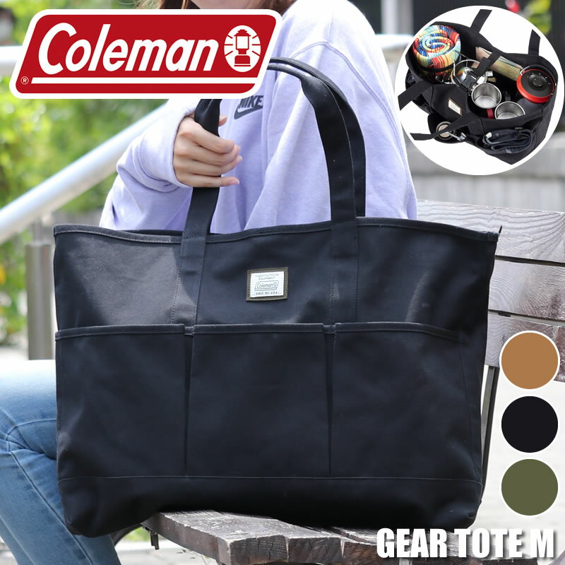 コールマン 帆布・キャンバス トートバッグ メンズ コールマン トートバッグ Coleman GEAR ギア GEARTOTEM ギアトートM 大容量 大きめ 手提げ メンズ レディース アウトドア キャンプ キャンプ用品 ピクニック ソロキャンプ ギアケース レジャー ギアバッグ 収納バッグ キャンバス 旅行 A3 A4 おしゃれ トラベル