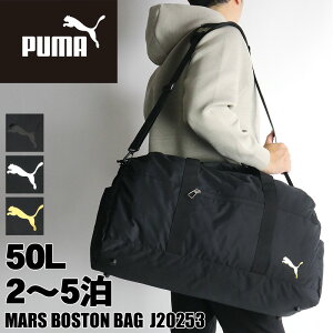 ס ܥȥХå ι ι  ǥ  PUMA J20253 50L   ⹻  ˻ ȥ٥ ݡ ֥  奢 ͵  Хå 2WAY  ĥ  3 4 5  50åȥ Ӵֳع ׳ع