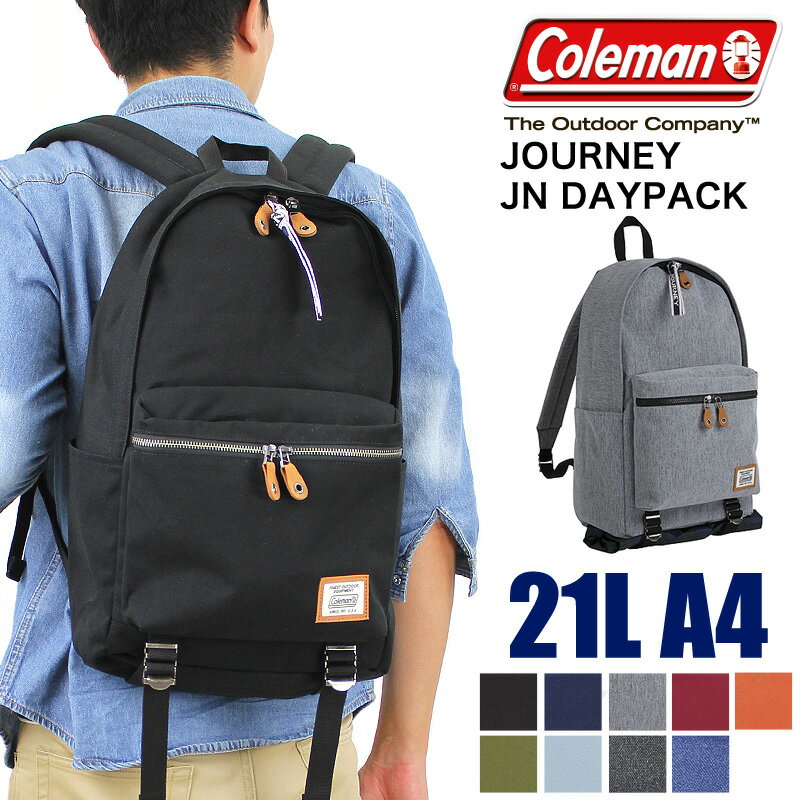 【新色追加】Coleman コールマン JOURNY ジャーニー JN DAYPACK リュック リュックサック デイパック バックパック 軽量 21L JNデイパック A4 レインカバー付き PC収納 普段使い アウトドア ブランド メンズ レディース 男女兼用 通学 通勤