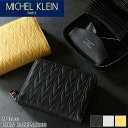 ミッシェルクラン 財布 メンズ ブランド 小銭入れ MICHEL KLEIN PARIS エムトレース MK302 コインケース カードケース マルチケース ミ...