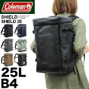 コールマン リュック メンズ 25L 通学 Coleman SHIELD シールド SHIELD25 リュックサック レディース デイパック バックパック スクエアリュック シールド25 B4 男子 女子 高校生 大学生 中学生 スクールリュック アウトドア ブランド 男性 女性 男女兼用 通勤 大容量 鞄